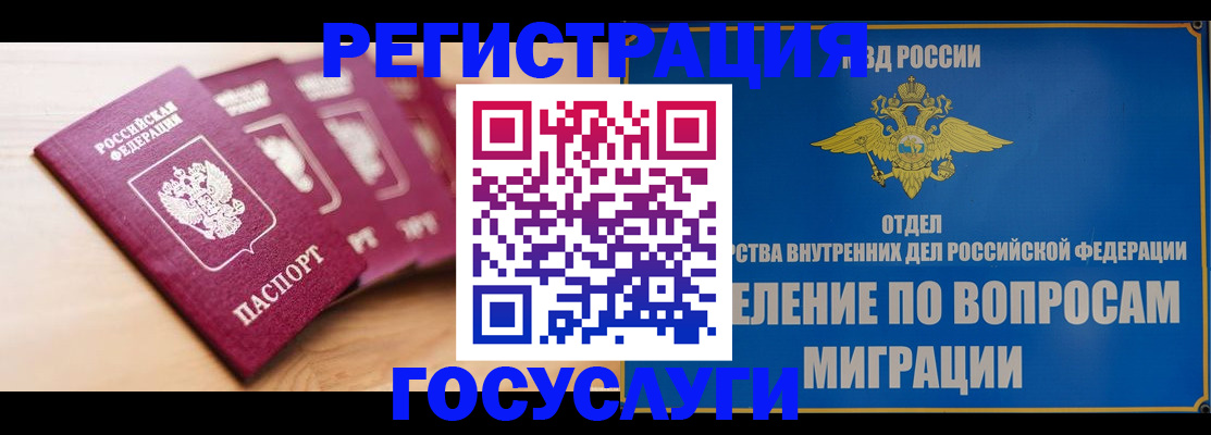 найти адрес прописки в Бурятии